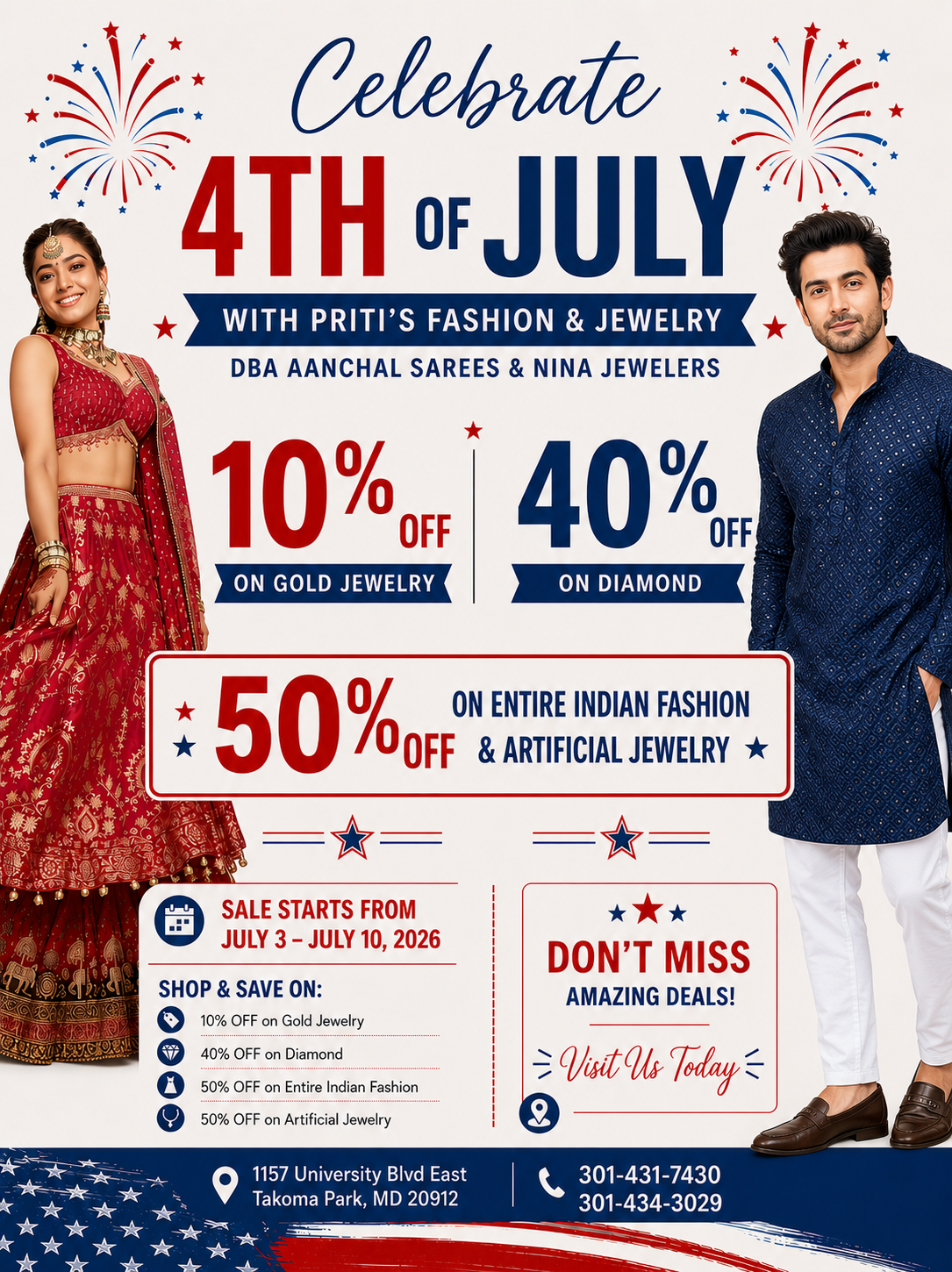 July 4 event